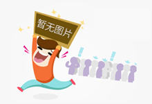 选民宿缘何沦为“拆盲盒”